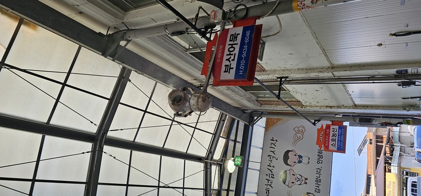 1.예천상설시장 내 증발냉방장치(쿨링포그) 청소가 필요한 듯 합니다.